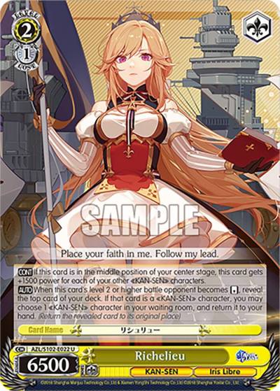Richelieu AZL/S102-E022 U Azur Lane Card