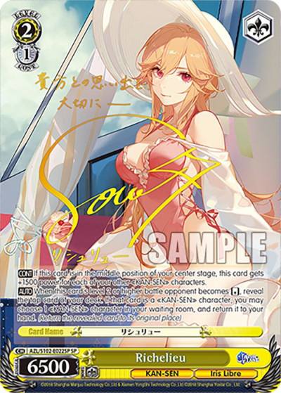 Richelieu SP Gold Signature AZL/S102-E022SP SP Azur Lane Card