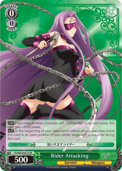 Rider Attacking SR FS/S64-E027S SR Fate/stay night [Heaven’s Feel] Card