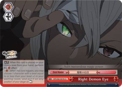 Right Demon Eye MTI/S83-E078 CC Mushoku Tensei: Jobless Reincarnation Card