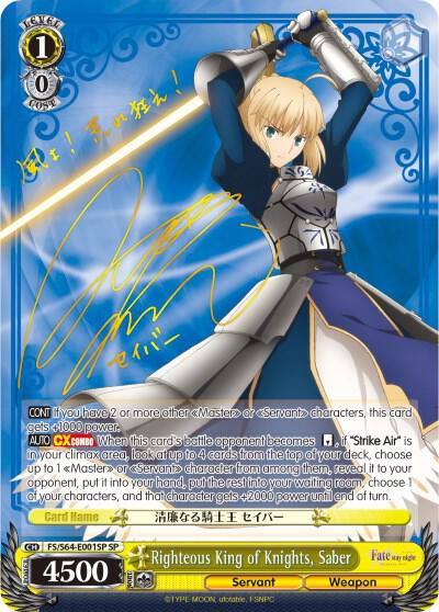 Righteous King of Knights Saber SP FS/S64-E001SP SP Fate/stay night [Heaven’s Feel] Card