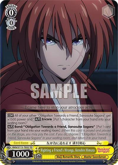 Righting a Friends Wrongs Kenshin Himura RKN/S115-TE02 TD Rurouni Kenshin Card