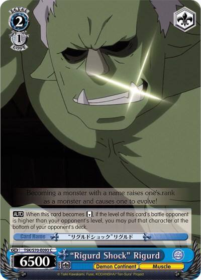 Rigurd Shock Rigurd TSK/S70-E093 C That Time I Got Reincarnated as a Slime Card