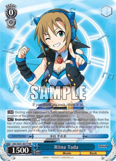 Riina Tada IMC/W41-E077 RR The iDOLM@STER Cinderella Girls Card