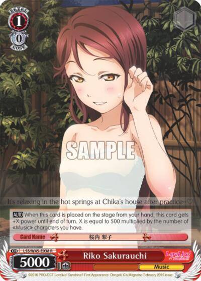 Riko Sakurauchi LSS/W45-E038 R Love Live! Sunshine!! Card