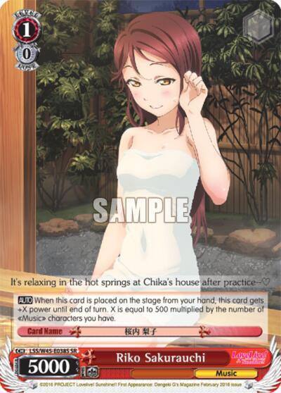 Riko Sakurauchi SR LSS/W45-E038S SR Love Live! Sunshine!! Card