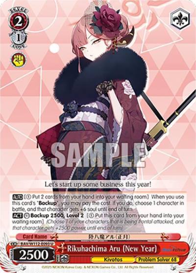 Rikuhachima Aru New Year BAV/W112-E093 U Blue Archive Card