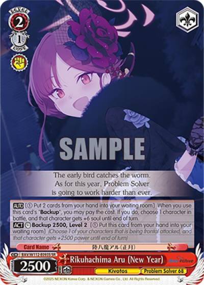 Rikuhachima Aru New Year SR BAV/W112-E093S SR Blue Archive Card