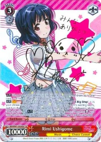 Rimi Ushigome SP BD/W47-E024SP SP BanG Dream! Card