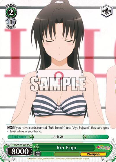 Rin Kujo TL/W37-E051 C To Loveru Darkness 2nd Card
