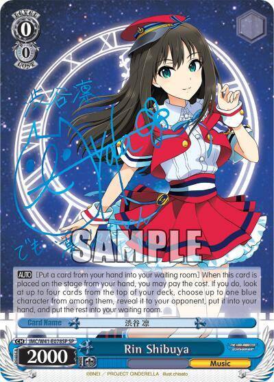Rin Shibuya SP IMC/W41-E078SP SP The iDOLM@STER Cinderella Girls Card