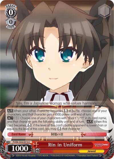 Rin in Uniform PI/EN-S04-E014 C Fate/kaleid liner PRISMA ILLYA DX Card