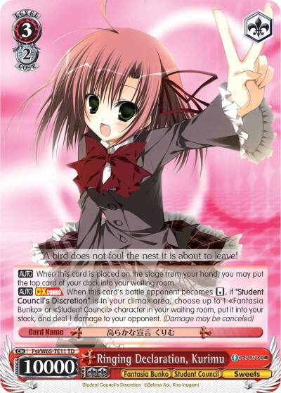 Ringing Declaration Kurimu Fsi/W65-TE11 TD Fujimi Fantasia Bunko Card