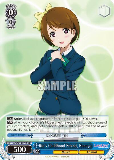 Rins Childhood Friend Hanayo SR LL/W24-E078S SR Love Live! Card