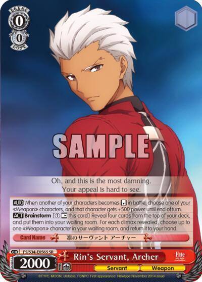 Rins Servant Archer SR FS/S34-E056S SR Fate/stay night [Unlimited Blade Works] Card