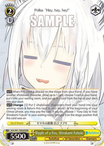 Ripple of a Fox Shirakami Fubuki RRR HOL/W91-TE062R RRR hololive production Card