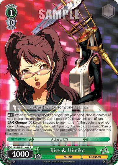 Rise and Himiko P4/EN-S01-025 R Persona 4 ver.E Card