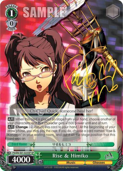 Rise and Himiko SP P4/EN-S01-025SP SP Persona 4 ver.E Card