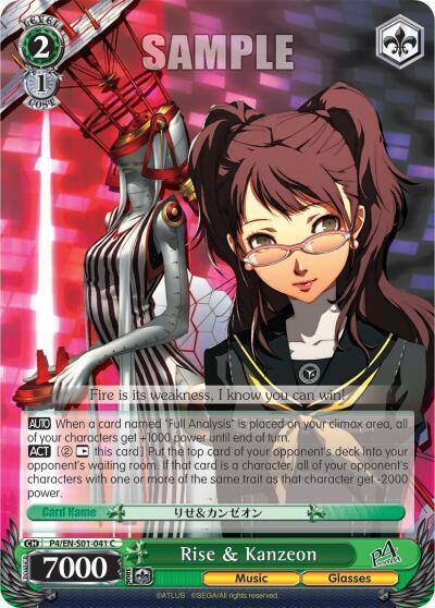 Rise and Kanzeon P4/EN-S01-041 C Persona 4 ver.E Card