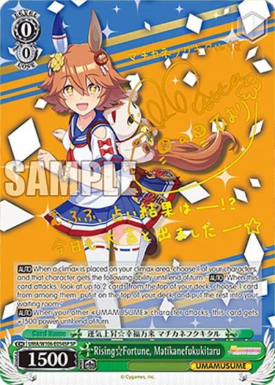 Rising Fortune Matikanefukukitaru SP UMA/W106-E054SP Umamusume: Pretty Derby Card