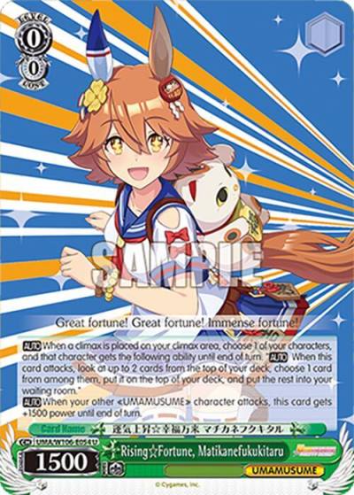 Rising Fortune Matikanefukukitaru UMA/W106-E054 Umamusume: Pretty Derby Card