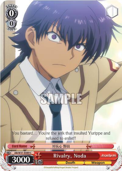 Rivalry Noda AB/W31-E089 C Angel Beats! Re:Edit Card