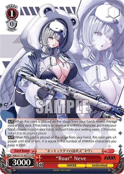Roar Neve SR NIK/S117-E071S SR GODDESS OF VICTORY: NIKKE Card