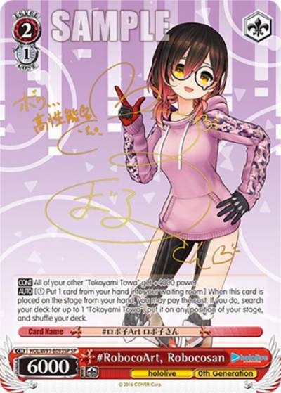 RobocoArt Robocosan SP HOL/W91-E093SP SP hololive production Card