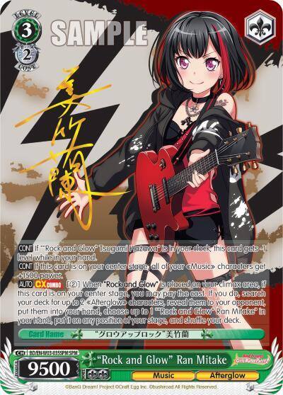 Rock and Glow Ran Mitake SPM BD/EN-W03-035SPM SPM BanG Dream! Girls Band Party! MULTI LIVE Card
