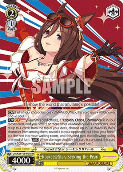 Rocket Star Seeking the Pearl UMA/W106-E018 Umamusume: Pretty Derby Card