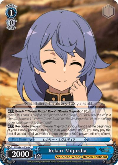Rokari Migurdia MTI/S83-E094 C Mushoku Tensei: Jobless Reincarnation Card
