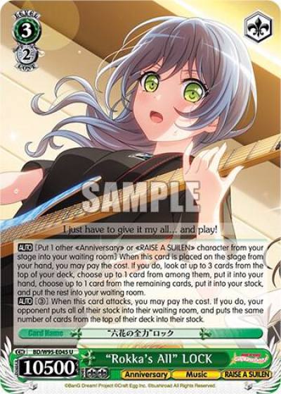 Rokkas All LOCK BD/W95-E045 U BanG Dream! Girls Band Party! 5th Anniversary Card