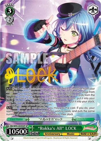 Rokkas All LOCK SP BD/W95-E045SP SP BanG Dream! Girls Band Party! 5th Anniversary Card