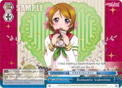 Romantic Valentine LL/EN-W02-E164 CR Love Live! DX Vol.2 Card