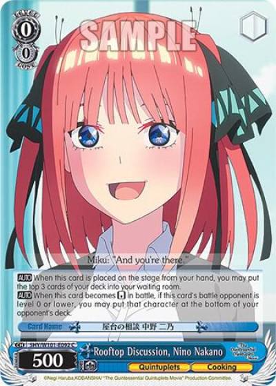 Rooftop Discussion Nino Nakano 5HY/W101-E092 C The Quintessential Quintuplets Movie Card