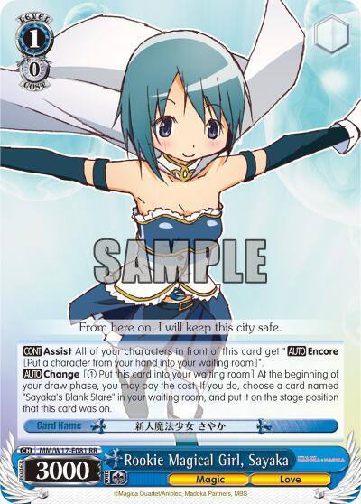 Rookie Magical Girl Sayaka MM/W17-E081 RR Puella Magi Madoka Magica Card