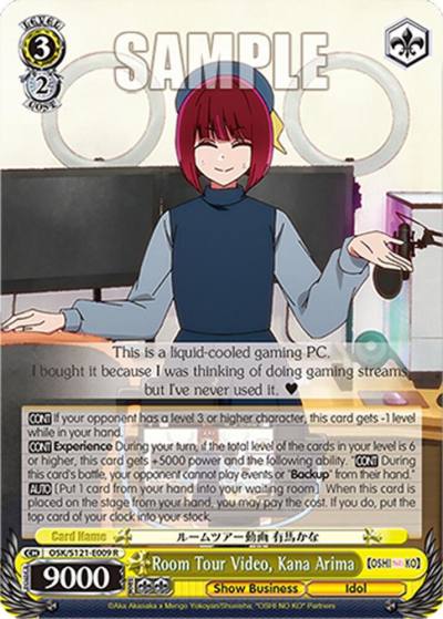 Room Tour Video Kana Arima OSK/S121-E009 R [OSHI NO KO] Vol.2 Card