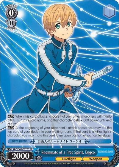 Roommate of a Free Spirit Eugeo SR SAO/S65-E070S SR Sword Art Online -Alicization- Card
