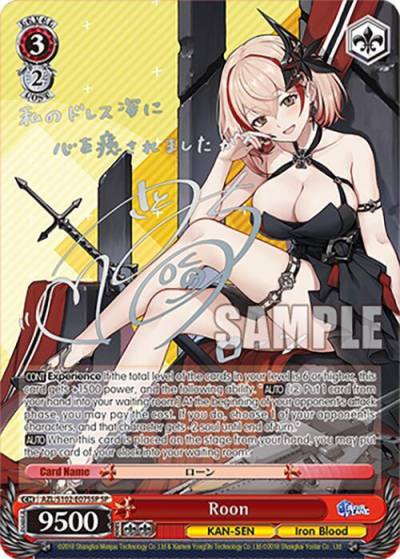 Roon SP Silver Signature AZL/S102-E075SP SP Azur Lane Card