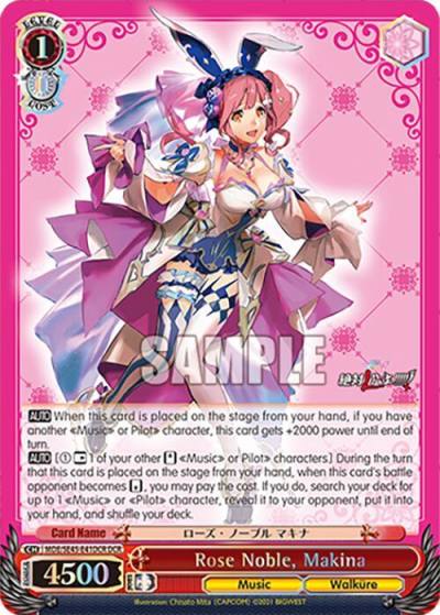 Rose Noble Makina DCR MDE/SE45E41DCR DCR MACROSS Delta Premium Booster Card