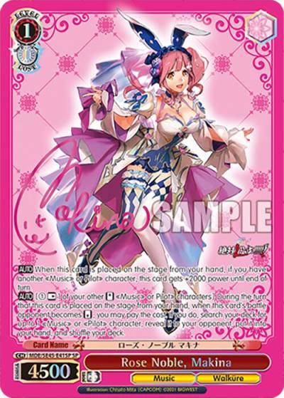 Rose Noble Makina SP MDE/SE45E41SP SP MACROSS Delta Premium Booster Card