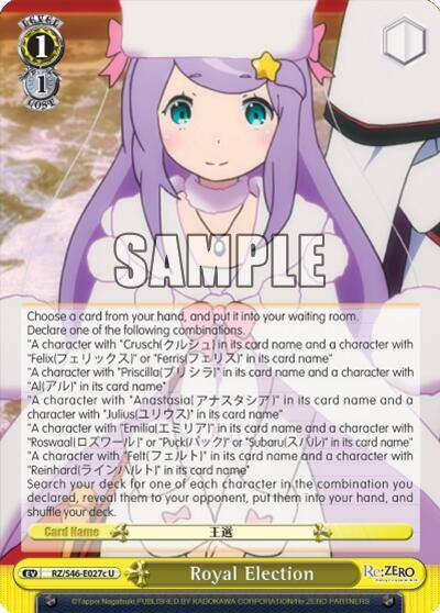 Royal Election C RZ/S46-E027c U Re:ZERO Card