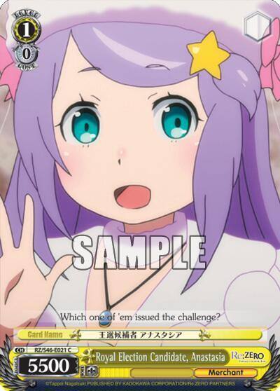 Royal Election Candidate Anastasia RZ/S46-E021 C Re:ZERO Card
