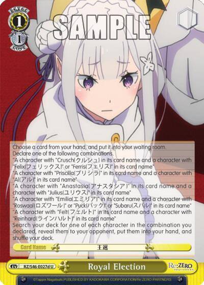 Royal Election D RZ/S46-E027d U Re:ZERO Card