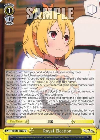 Royal Election E RZ/S46-E027e U Re:ZERO Card