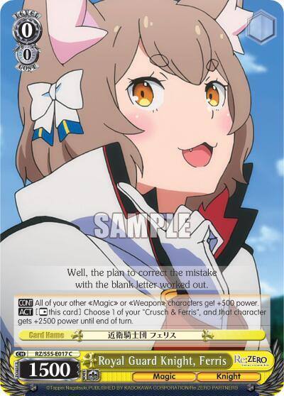 Royal Guard Knight Ferris RZ/S55-E017 C Re:ZERO Vol.2 Card