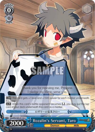 Rozalins Servant Taro DG/EN-S03-E153 C Disgaea Card