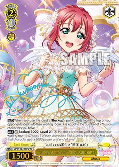 Ruby Approved Ruby Kurosawa SP LSS/WE39-E009SP SP Love Live! School Idol Festival Series 10th Anniversary Premium Booster Card