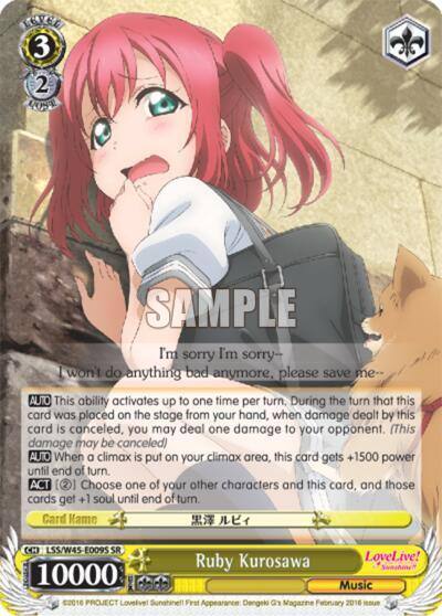 Ruby Kurosawa SR LSS/W45-E009S Love Live! Sunshine!! Card