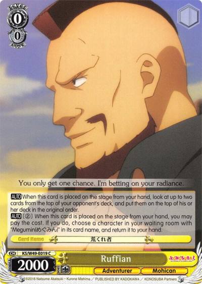 Ruffian KS/W49-E019 C KonoSuba Card